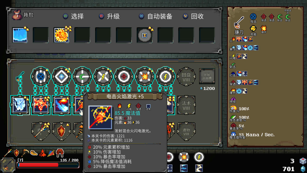 法术圆盘 Spell Disk v1.1.0.Q.20250404-武技轮舞-法术融合 免安装中文版[1.30GB]【B5194】