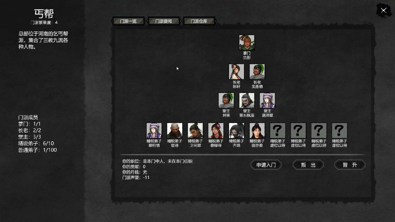 大宋英雄传 SongHeros v1.0.0.Build.18420736.20250512-寒刃踏歌-风雪问道 免安装中文版[2.72GB]【B5233】