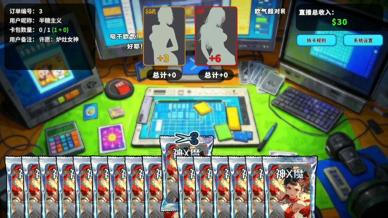 拆卡模拟器 Card Streamer Simulator Build.18296485.20200202 免安装中文版[1.40GB]【B5230】