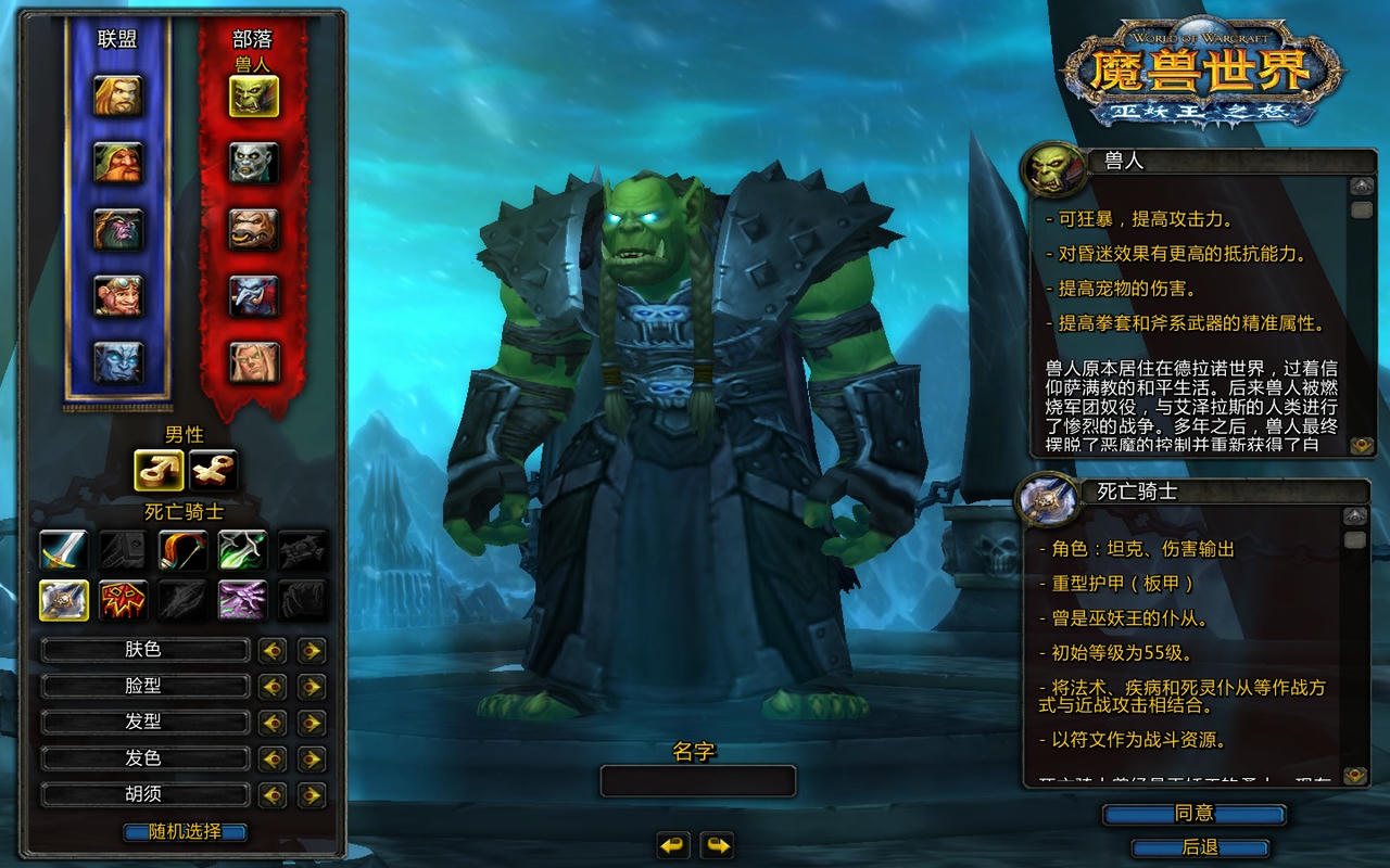 魔兽世界 World of Warcraft v335.20220215-逍遥魔兽典藏版-单机版 一键搭建怀旧中文单机版[26.7GB]【B5537】