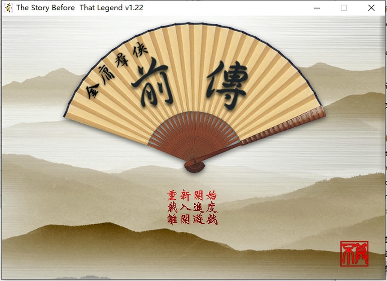 金庸群侠传 Heroes of Jin Yong 19部合集 免安装中文版[11.0GB]【B5554】