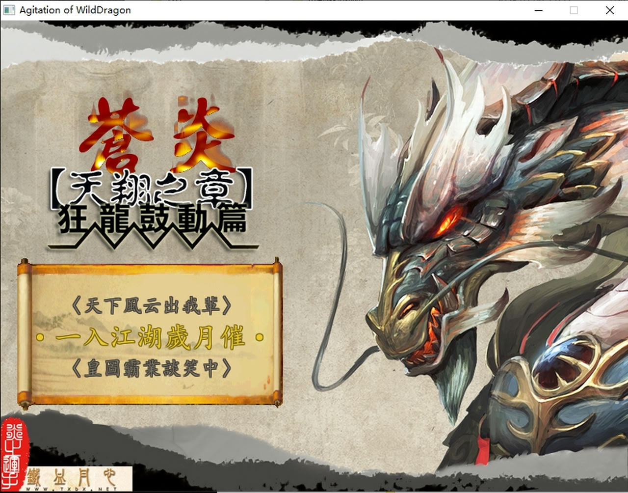 金庸群侠传 Heroes of Jin Yong 19部合集 免安装中文版[11.0GB]【B5554】