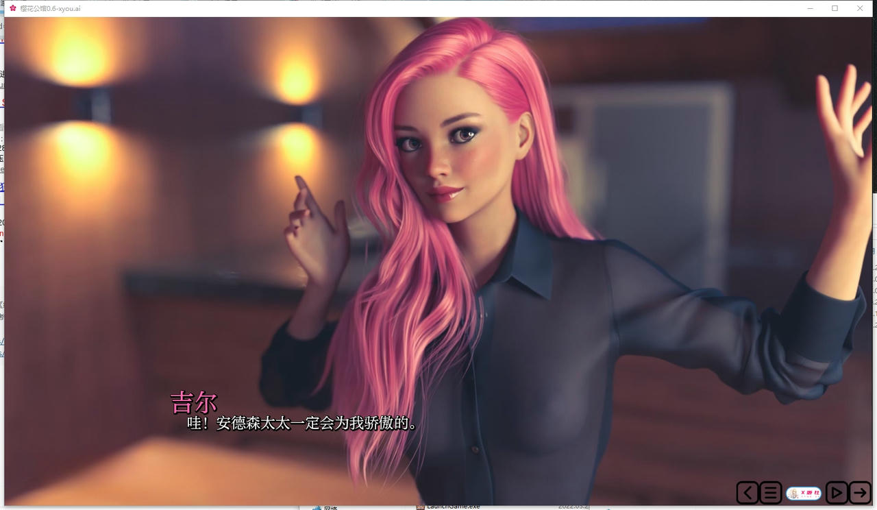 A2143 - 红樱花馆：重制版 Red Sakura Mansion v0.6.20250705-PC+安卓 免安装AI汉化中文版[1.41GB]