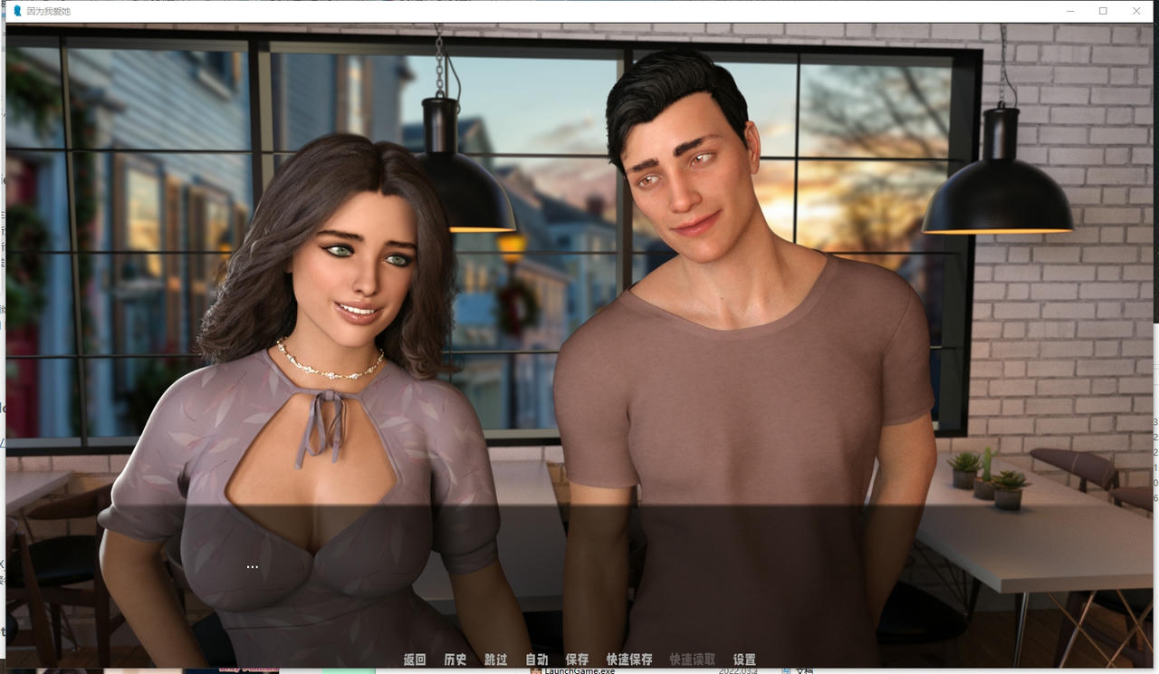 A2142 - 因为我爱她 第二幕：NTR 佐伊篇 Because I Love Her Part 2 NTR Update Zoey v20250317 免安装中文版[1.69GB]