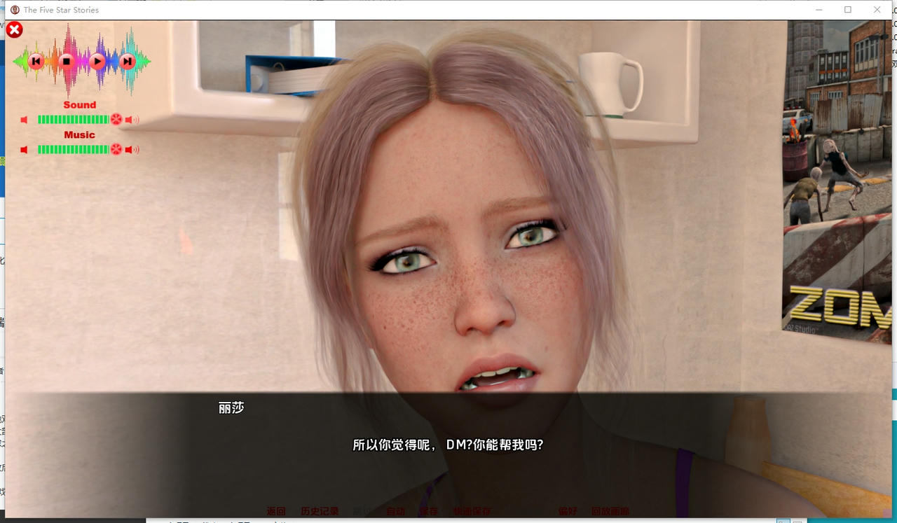 A2147 - 五星物语 The Five Star Stories v0.9.0.20250616-PC+安卓 免安装AI汉化中文版[4.70GB]