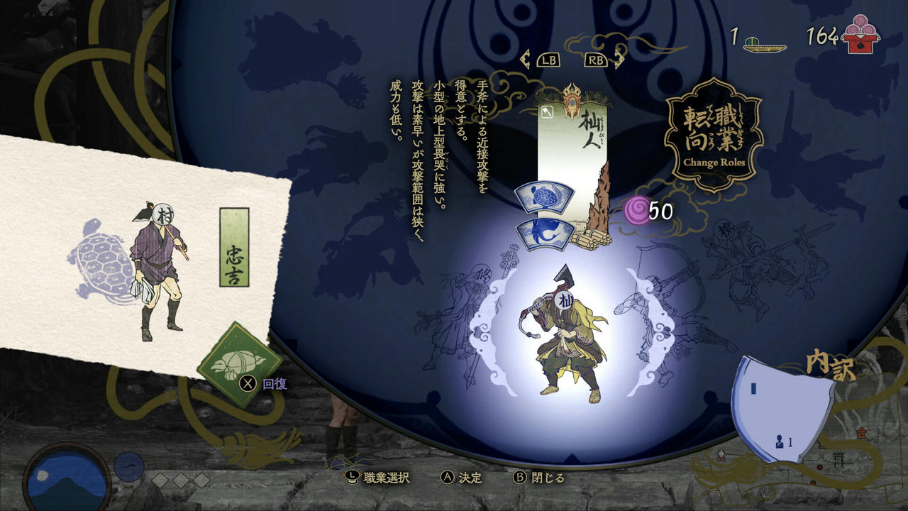 祇：女神之道 Kunitsu Gami Path of the Goddess Build.19024694.20250711+预购特典+全DLC-支持手柄 免安装中文豪华版[22.4GB]【B5603】