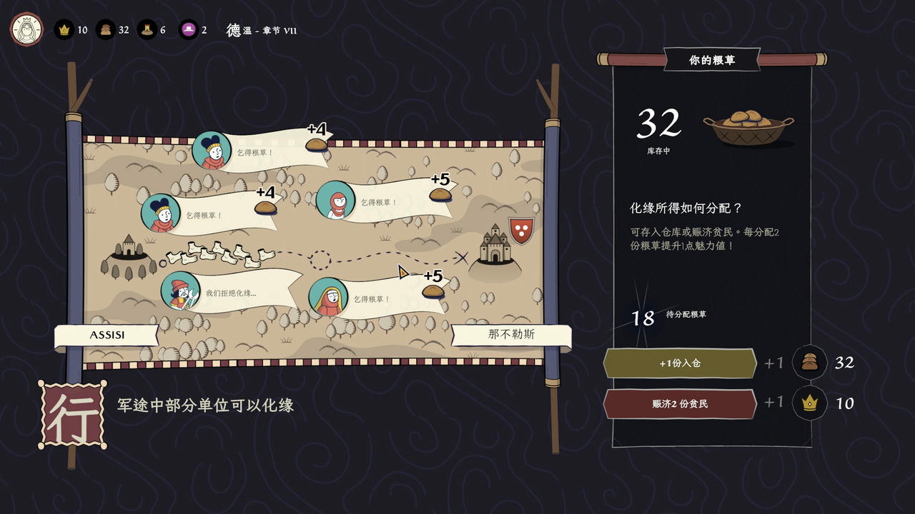 成圣之道 Becoming Saint Build.19243201.20250716+支持者DLC 免安装中文豪华版[783MB]【B5637】