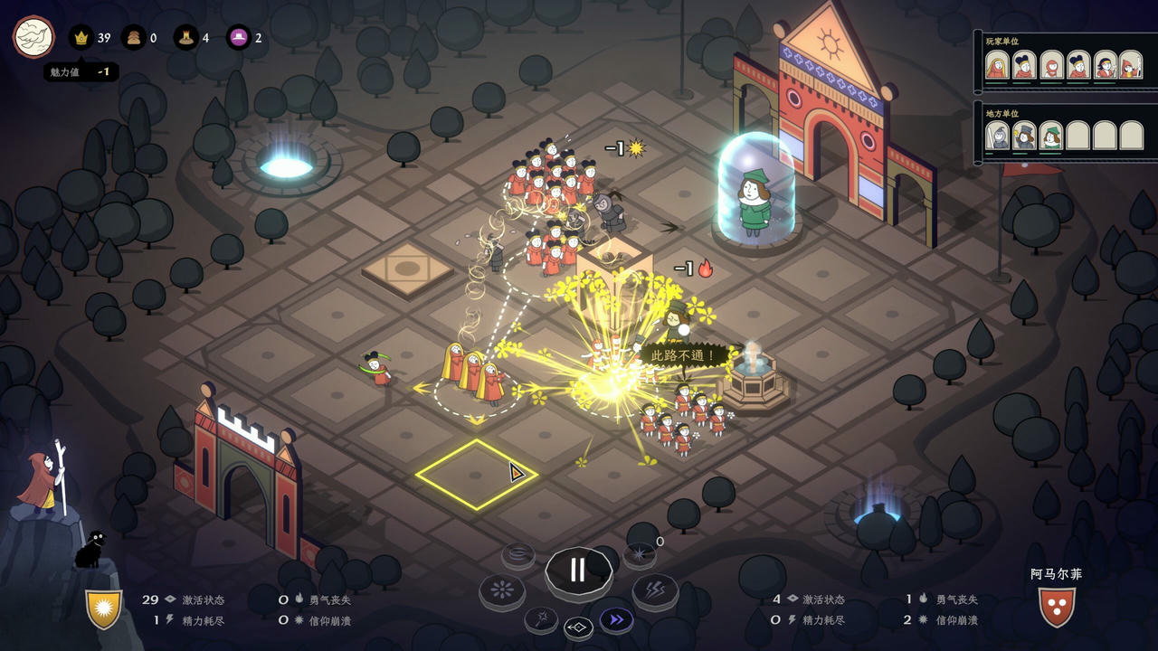 成圣之道 Becoming Saint Build.19243201.20250716+支持者DLC 免安装中文豪华版[783MB]【B5637】