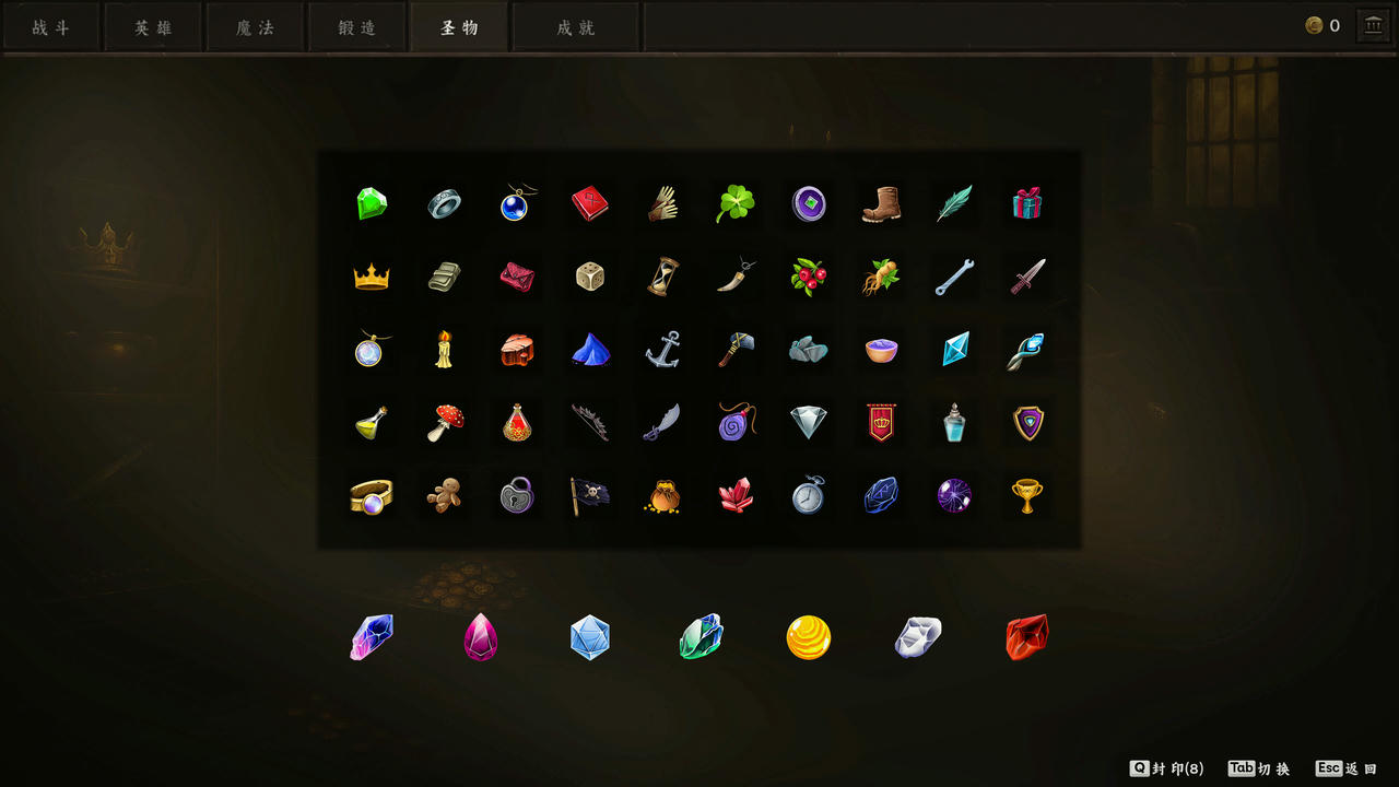 无终战纪 Everstrife v1.0.1.Build.19226874.20250715 免安装中文版[1.04GB]【B5638】