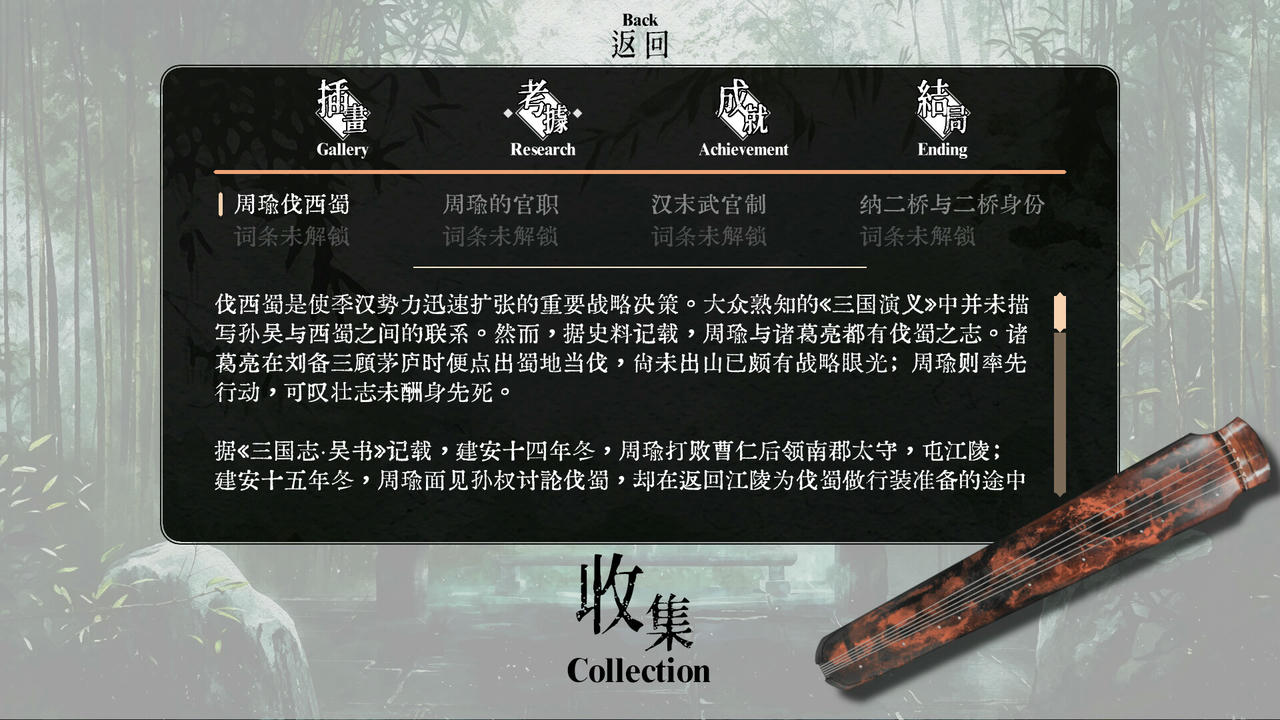 可堪回首 Reminiscence Build.19313687.20250721 免安装中文版[416MB]