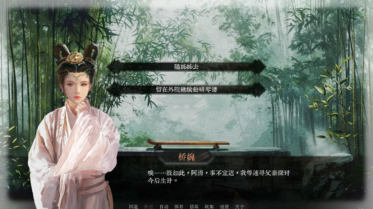 可堪回首 Reminiscence Build.19313687.20250721 免安装中文版[416MB]