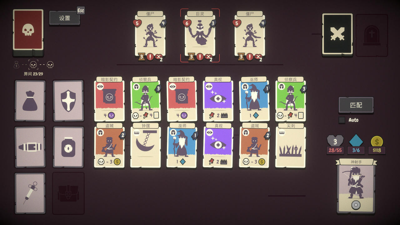 勇者翻翻看 Pairs and Perils V1.2.1.Build.18784720.20250721 免安装中文版[528MB]【B5707】