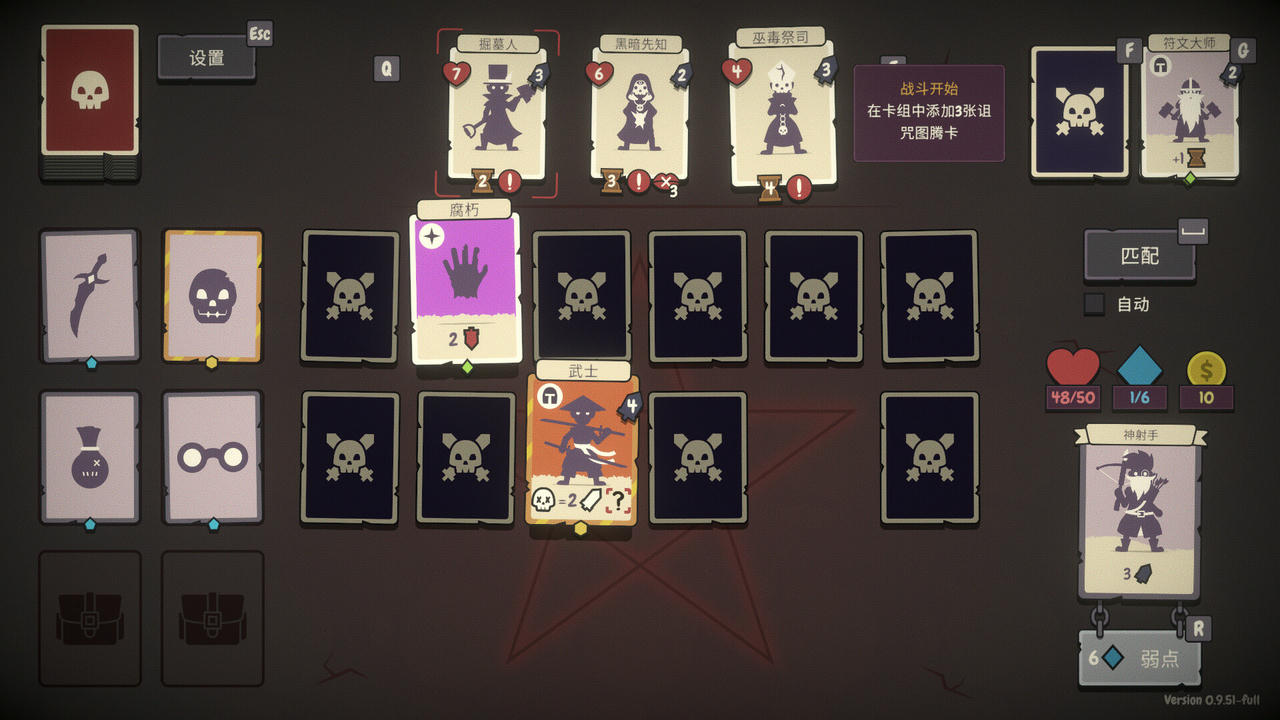 勇者翻翻看 Pairs and Perils V1.2.1.Build.18784720.20250721 免安装中文版[528MB]【B5707】