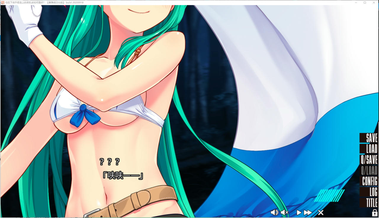 A2175 - 拔作岛！住在吉尔升级岛上贫乳该如何是好 抜きゲーみたいな島に住んでる貧乳はどうすりゃいいですか？V1.0.2.20200921+全CG+存档 免安装中文版[5.64GB]