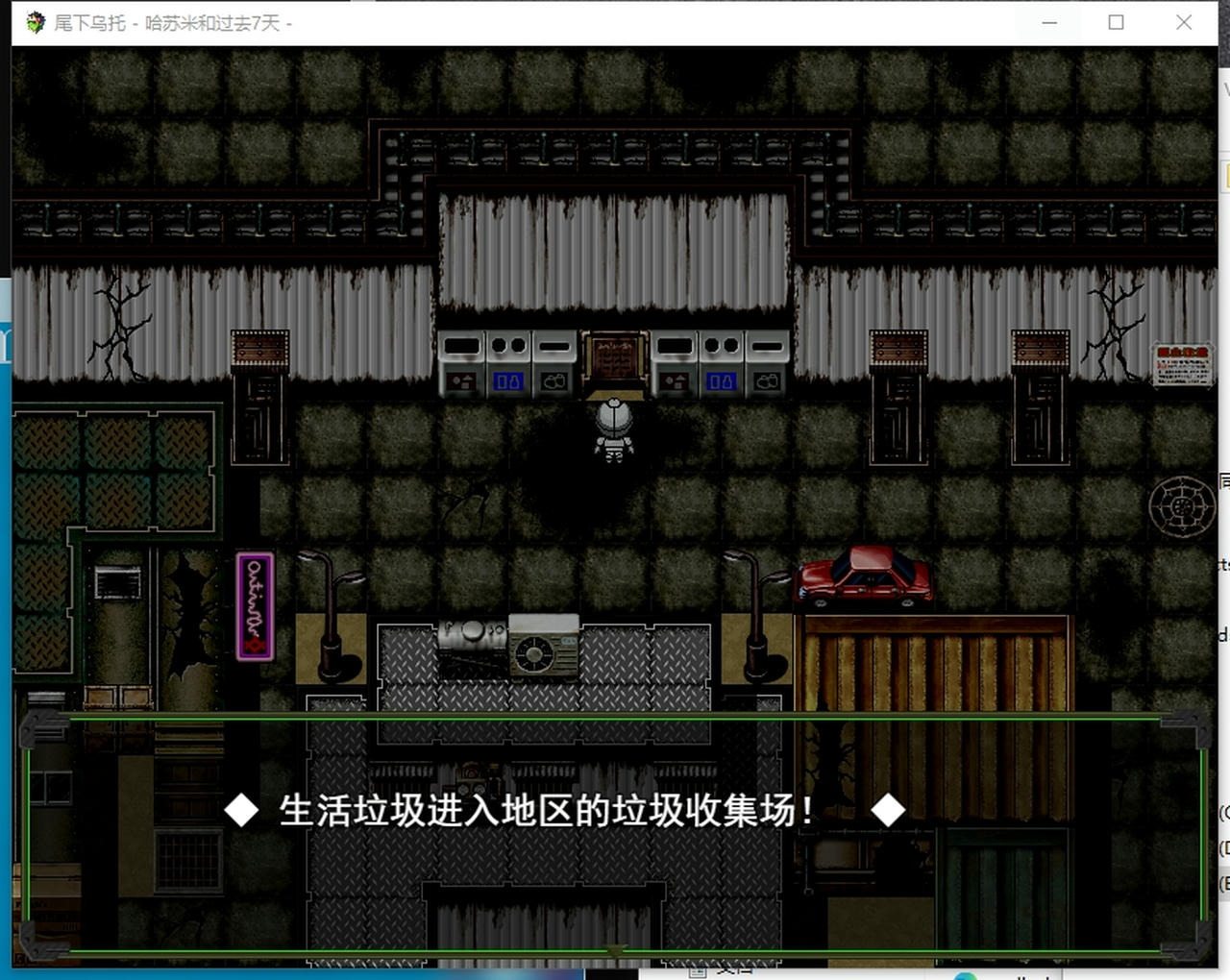 A2186 - 传说·地壳之下-莲与最后7日 - テイル・アンダークラスト-ハスミと最後の7日間 - V1.2.5.20180608 免安装机翻汉化中文版[1.51GB]