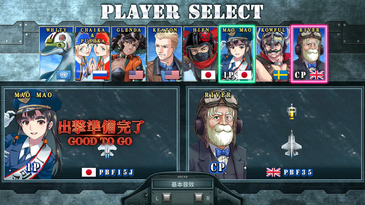 音翼重聚 Sonic Wings Reunion V1.33.20250529 免安装中文版[823MB]【B5722】