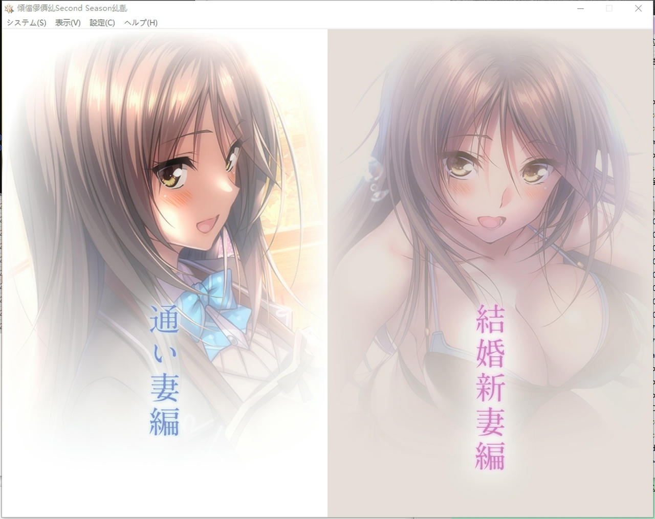 A2188 - 甜蜜女友1+2+后日谈 アマカノ～Second Season～1+2+ 6部系列合集+全CG存档+DLC  免安装中文汉化版[51.5GB]