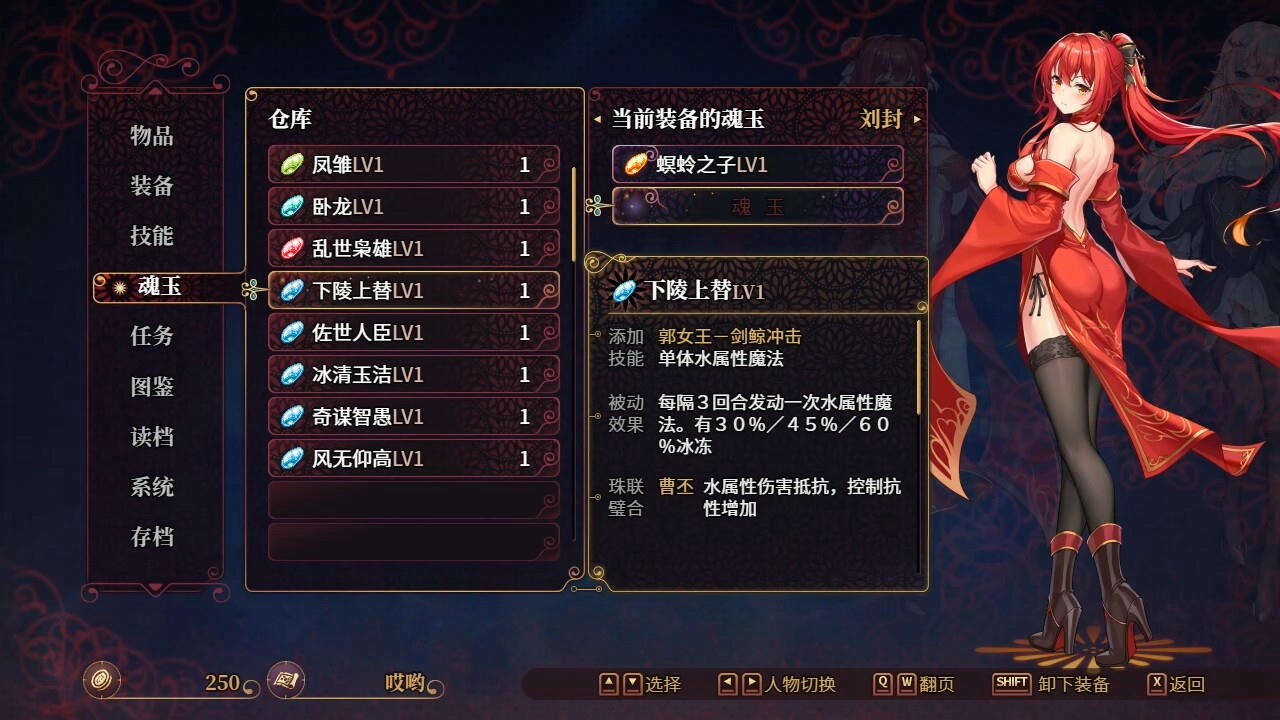 花园魔三国2：曹魏篇 The Sacrificial Girl of the Fantasy 3 Kingdoms 2 V1.0.5.Build.18215837.20250606-花怨斩灵-魔影归魂+全DLC 免安装中文豪华版[1.75GB]【B5734】