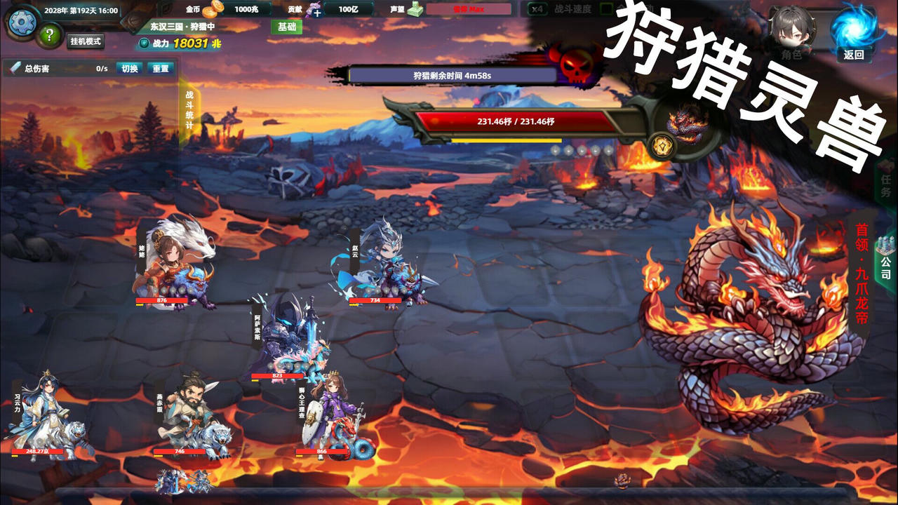 诸天刷宝录 Multiverse Loot Hunter V0.9.17.0.Build.19290740-神纹觉醒-万界逍遥+角色娘化DLC 免安装中文版[605MB]【B5739】
