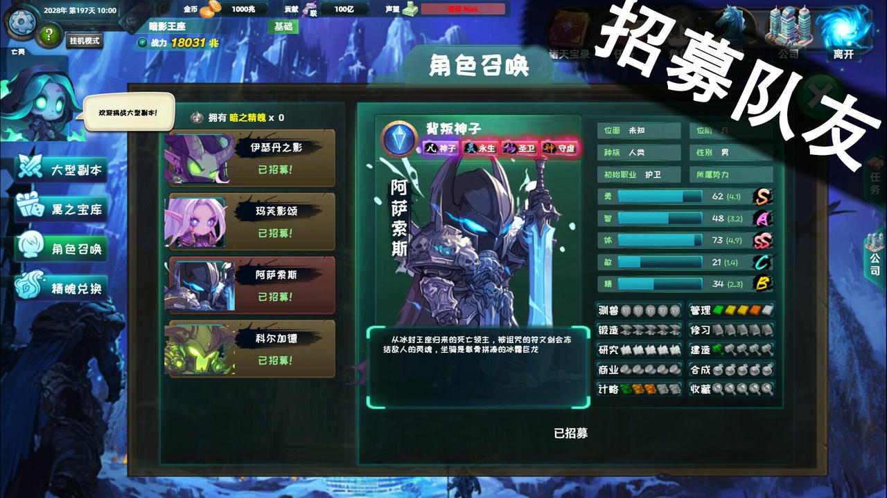 诸天刷宝录 Multiverse Loot Hunter V0.9.17.0.Build.19290740-神纹觉醒-万界逍遥+角色娘化DLC 免安装中文版[605MB]【B5739】