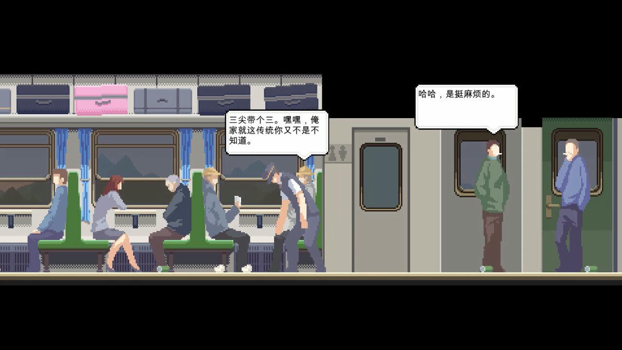 归途 V20250614 免安装中文版[382MB]【B5737】