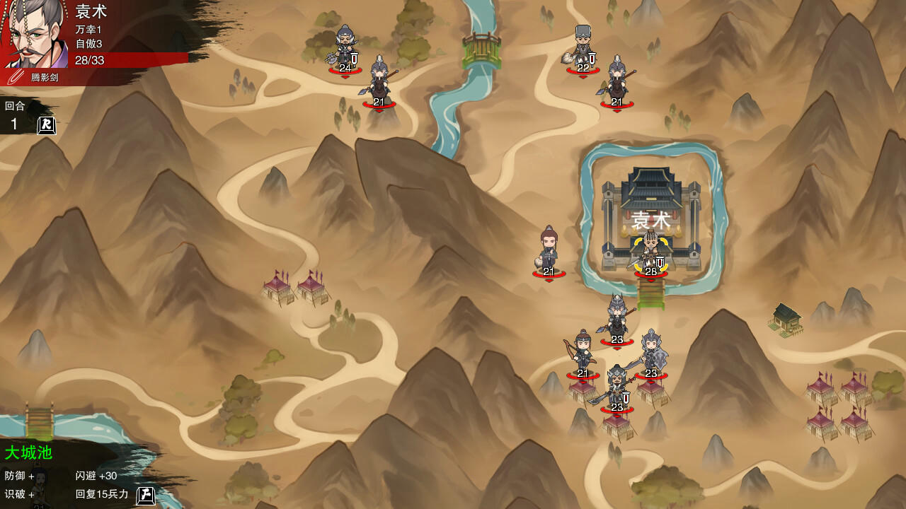 决胜千里：三国 Victory of Kilomiles Away：Three Kingdoms Build.19366707.20250729-骁勇称雄-天命之将 免安装中文版[6.37GB]【B5745】