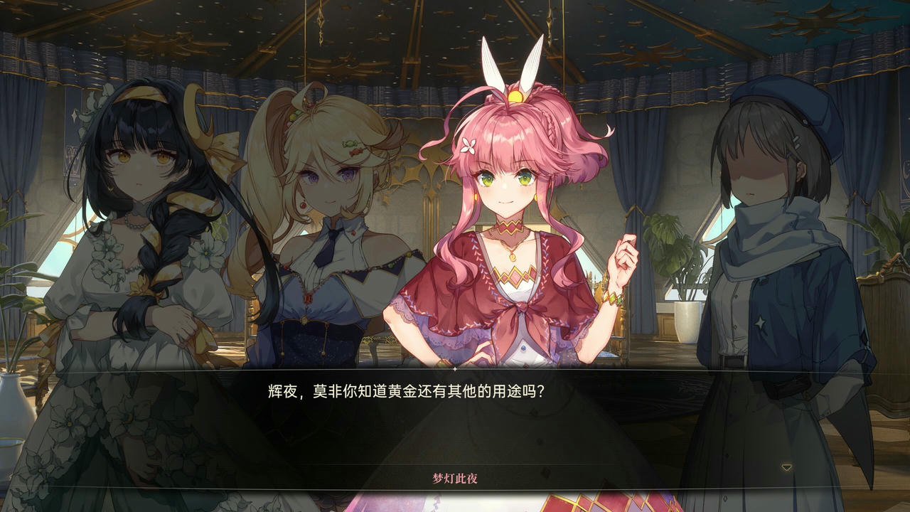 梦灯花 Noctuary V1.2.0.Build.19414900.20250731-千年之誓-破灭巨剑+全DLC 免安装中文版[9.70GB]【B5755】