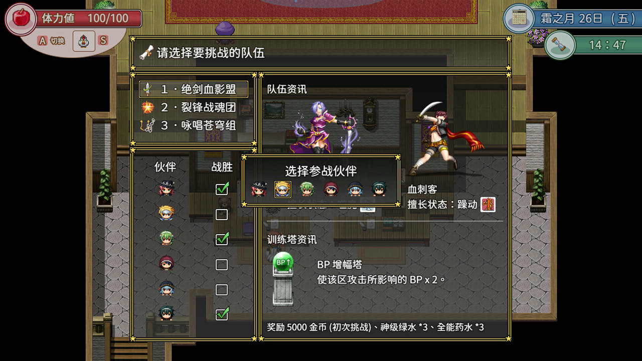 群岛物语：实习炼金术士的90天之旅 IslandStory Build.19471445.20250805 免安装中文豪华版[1.05GB]【B5800】