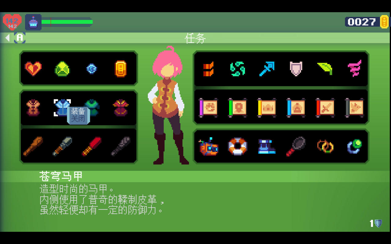 不死鸟传说：觉醒 Phoenotopia：Awakening V1.2.9.20250806 原版安装包+免安装中文版[1.55GB]【B5791】