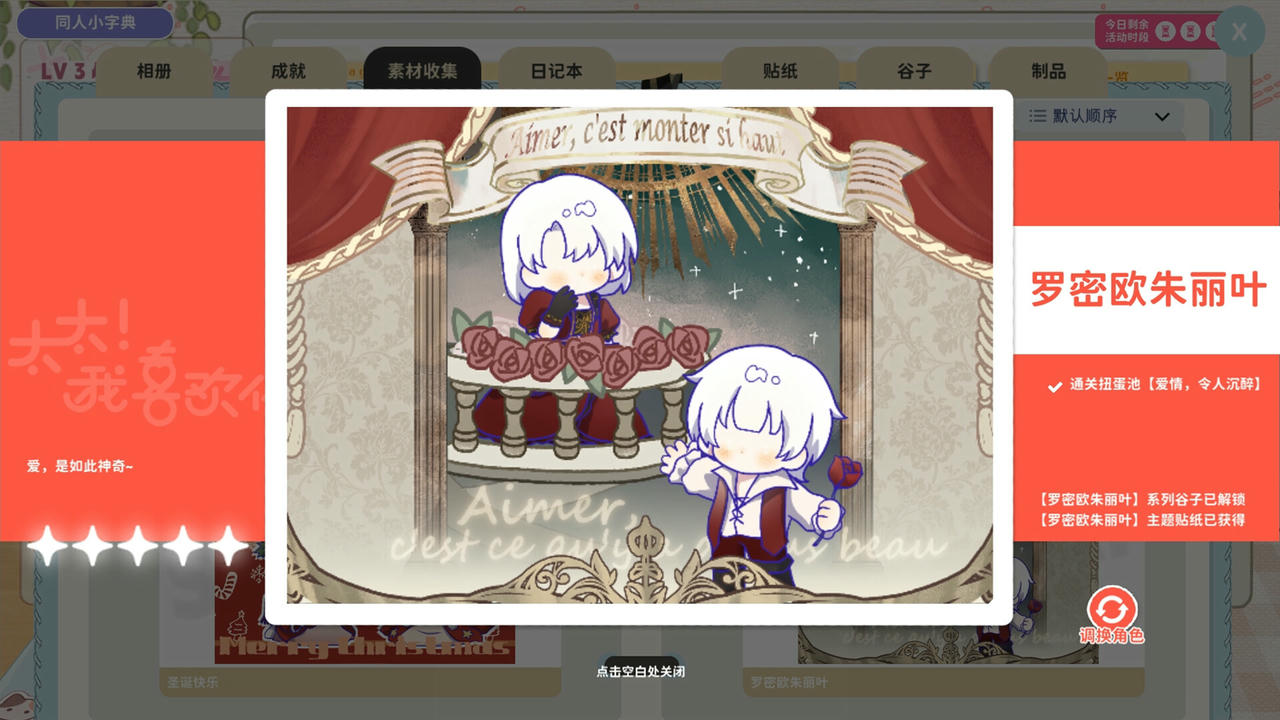 太太，我喜欢你 Sensei! I Like You So Much! V1.0.0.Build.19492504.20250806-梦织浮生-萌心闪耀+全DLC 免安装中文版[5.92GB]【B5799】