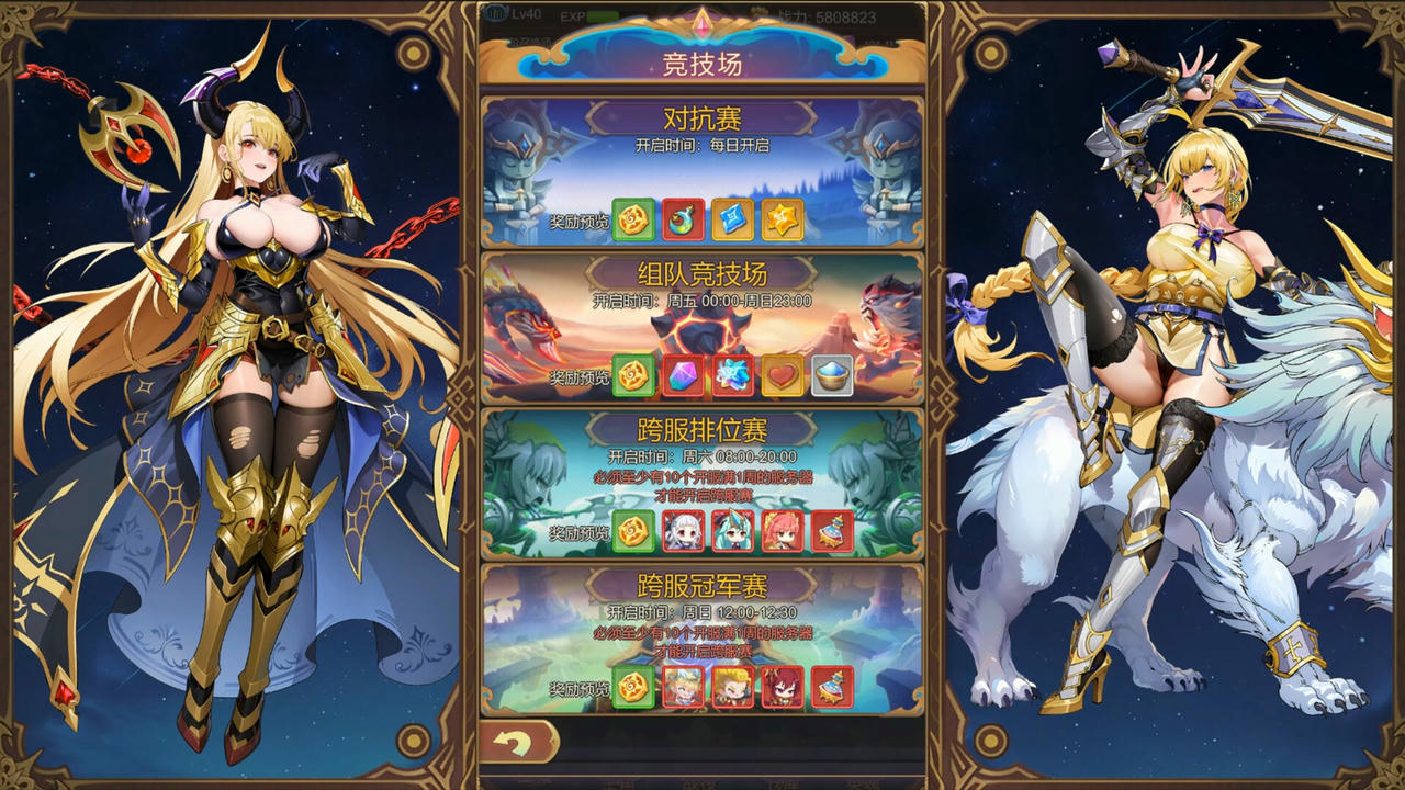 少女的移动城堡 V1.0.20250708 免安装中文版[756MB]【B5801】