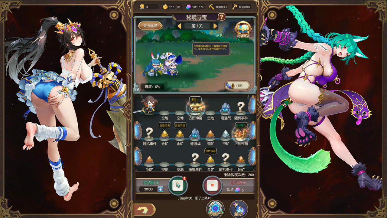 少女的移动城堡 V1.0.20250708 免安装中文版[756MB]【B5801】