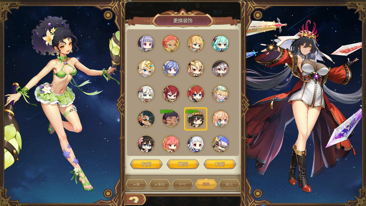 少女的移动城堡 V1.0.20250708 免安装中文版[756MB]【B5801】