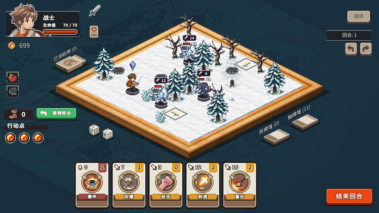 迷失幻途 Lost In Fantaland V1.0.11.Build.18959385.20250806-奇谋阵法-灵思奇境 免安装中文正式版[624MB]【B5810】