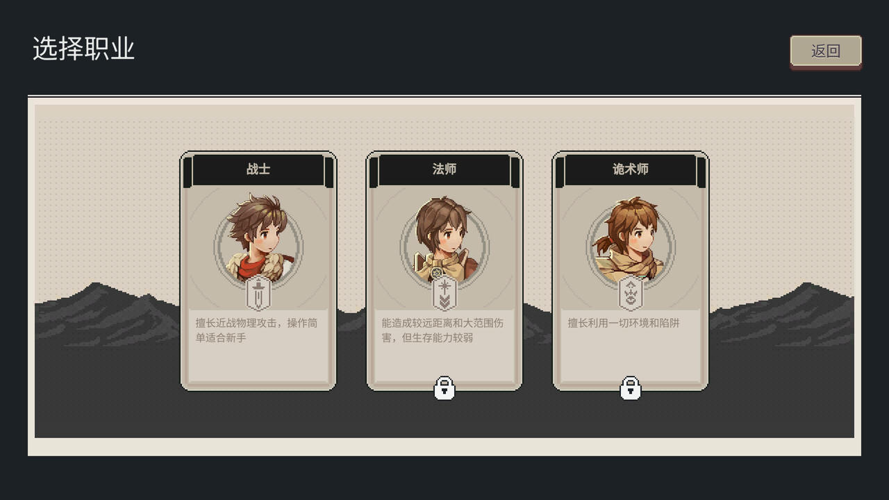 迷失幻途 Lost In Fantaland V1.0.11.Build.18959385.20250806-奇谋阵法-灵思奇境 免安装中文正式版[624MB]【B5810】