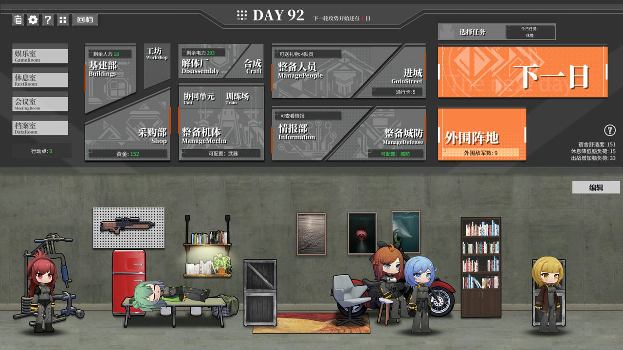 铁骑少女 CAVALRY GIRLS v2.1.2187.Build.18782077.20250607-星之剑姬-风忍灵技+全DLC 免安装中文版[4.30GB]【B5804】