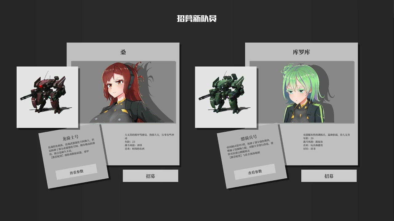 铁骑少女 CAVALRY GIRLS v2.1.2187.Build.18782077.20250607-星之剑姬-风忍灵技+全DLC 免安装中文版[4.30GB]【B5804】