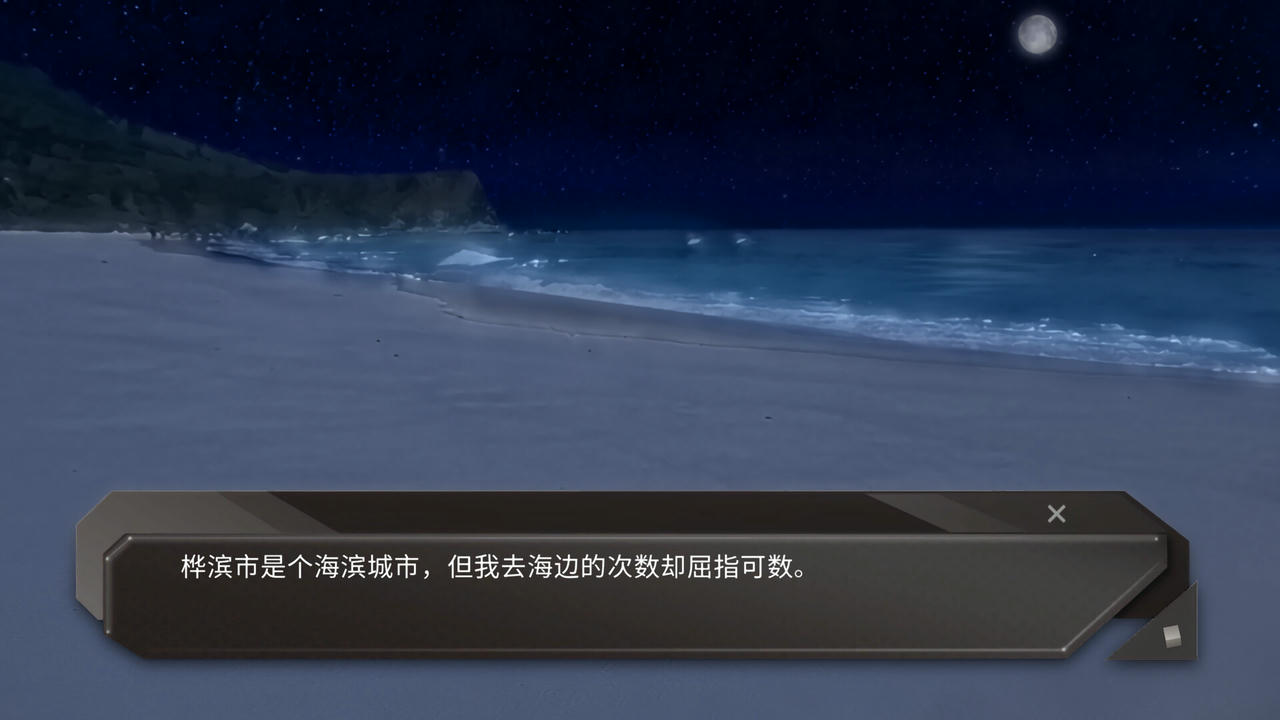 青箱 Snowdome V1.2.0.Build.13583166.20250526 免安装中文版[914MB]【B5807】