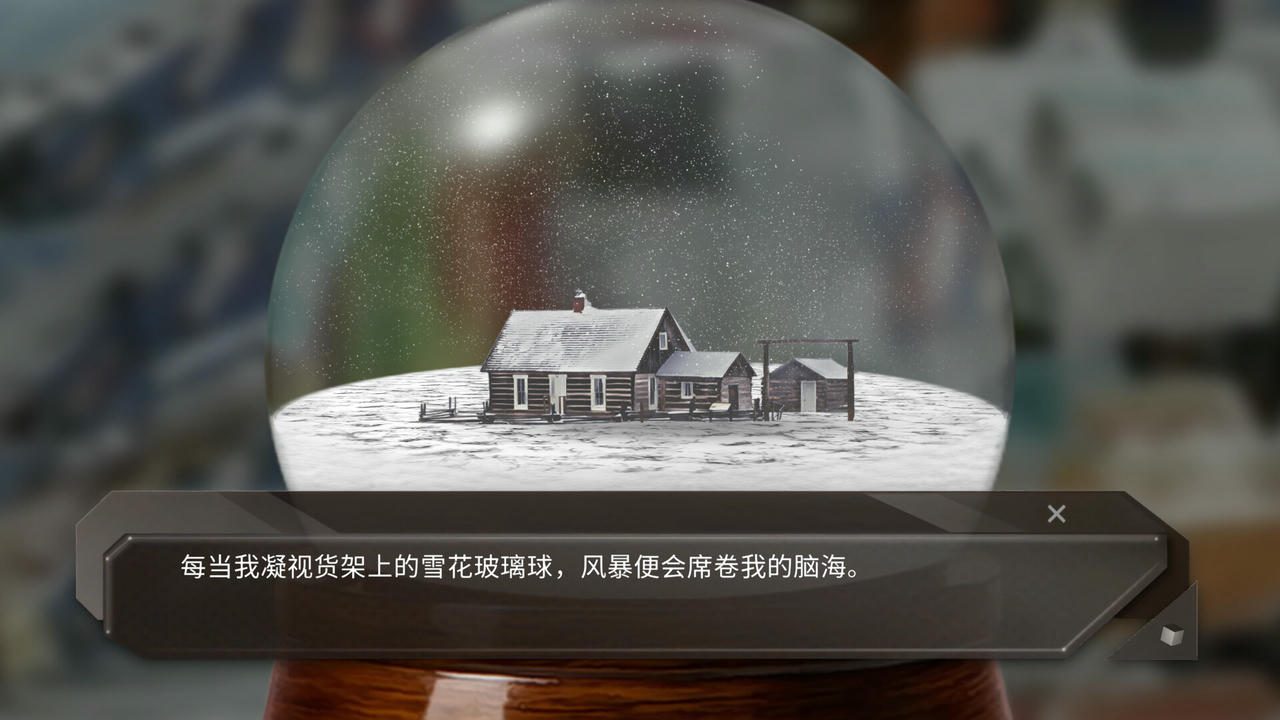 青箱 Snowdome V1.2.0.Build.13583166.20250526 免安装中文版[914MB]【B5807】