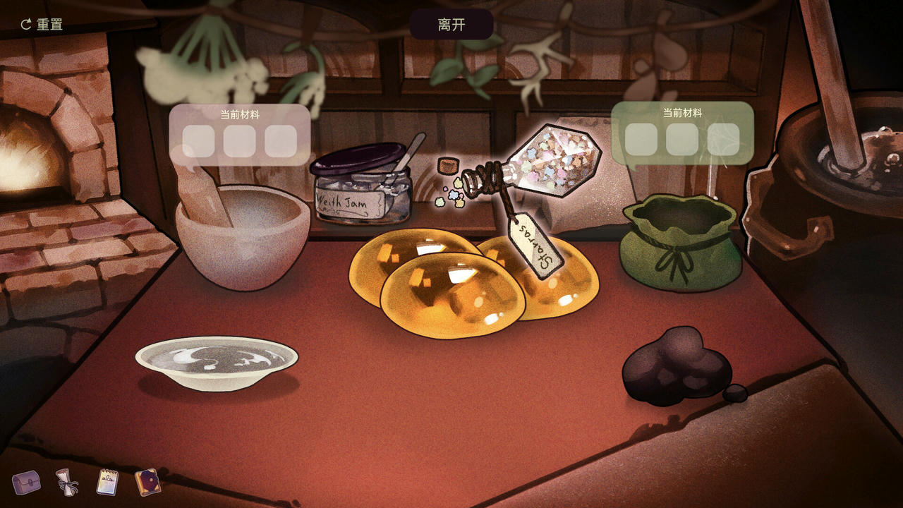 幻想药店 Medi-Cooker Build.19514358.20250811 免安装中文版[2.63GB]【B5835】