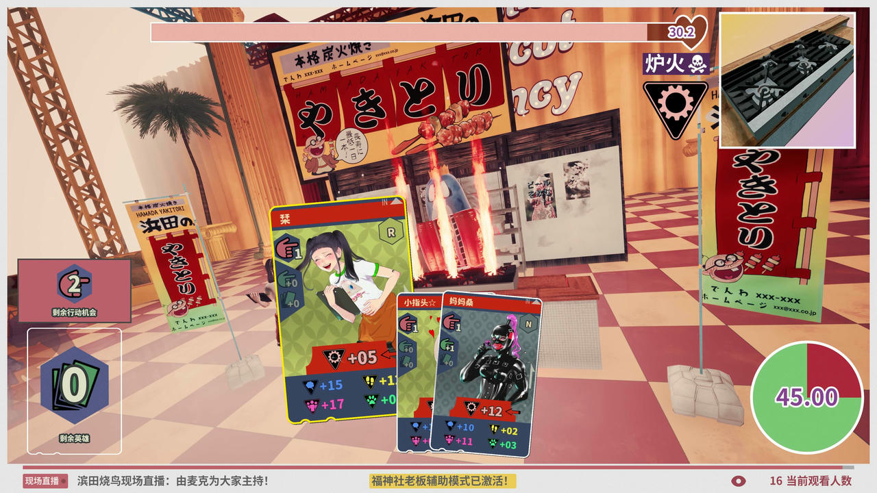 达愿福神社 Promise Mascot Agency V1.2.0.016301.Build.19527356-新内容：挑战呲杆+全DLC 免安装中文版[6.24GB]【B5836】