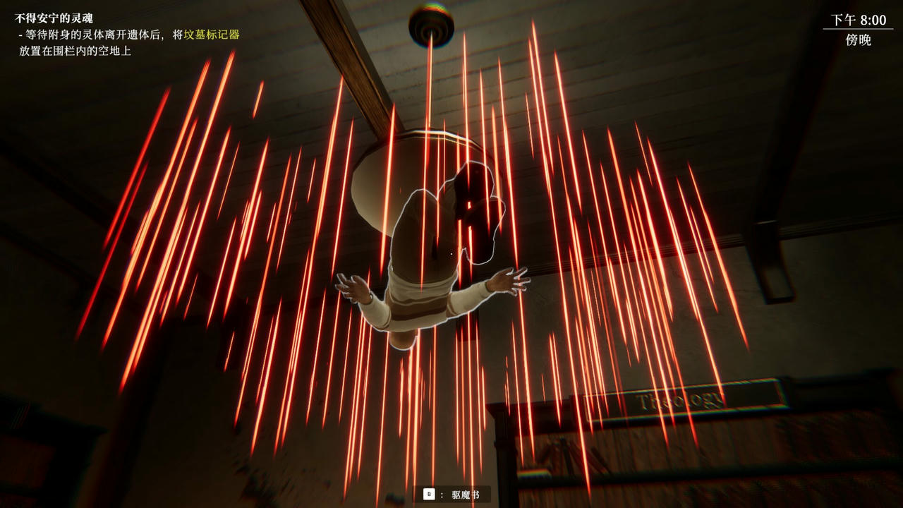 揭棺而起 The Unholy Priest 邪恶牧师 Build.19538556.20250811 免安装中文版[2.84GB]【B5838】