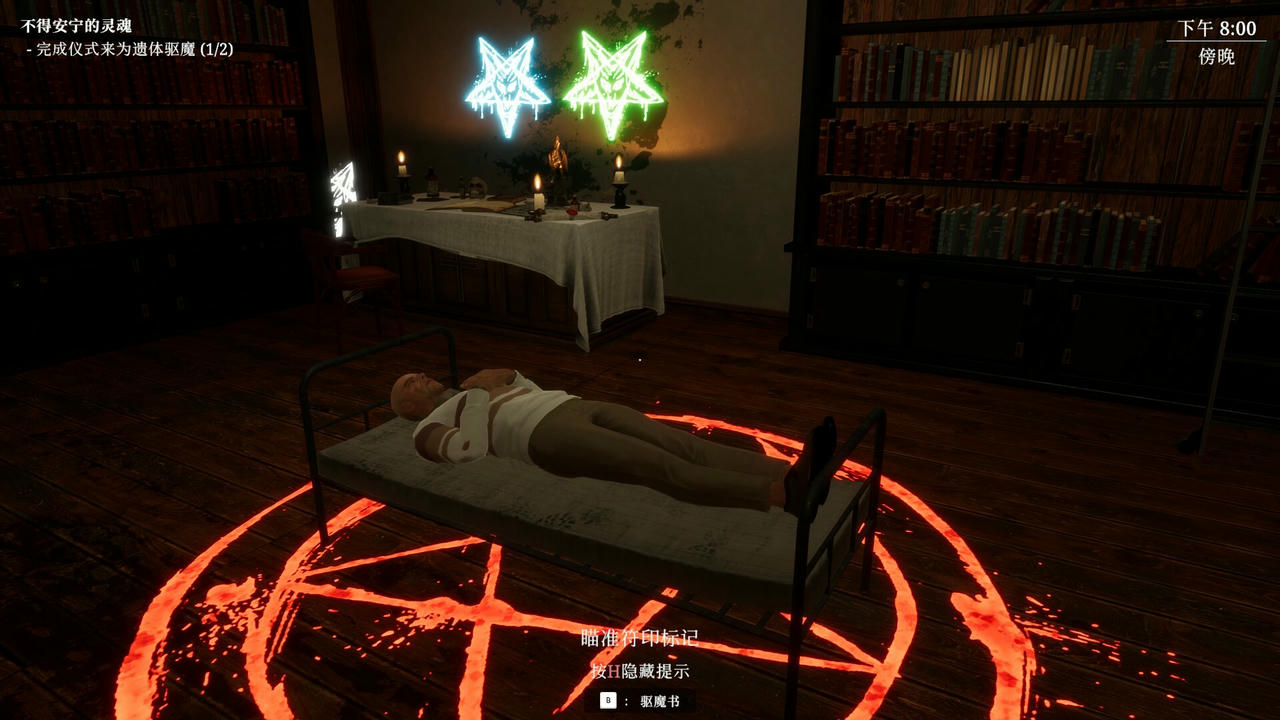 揭棺而起 The Unholy Priest 邪恶牧师 Build.19538556.20250811 免安装中文版[2.84GB]【B5838】