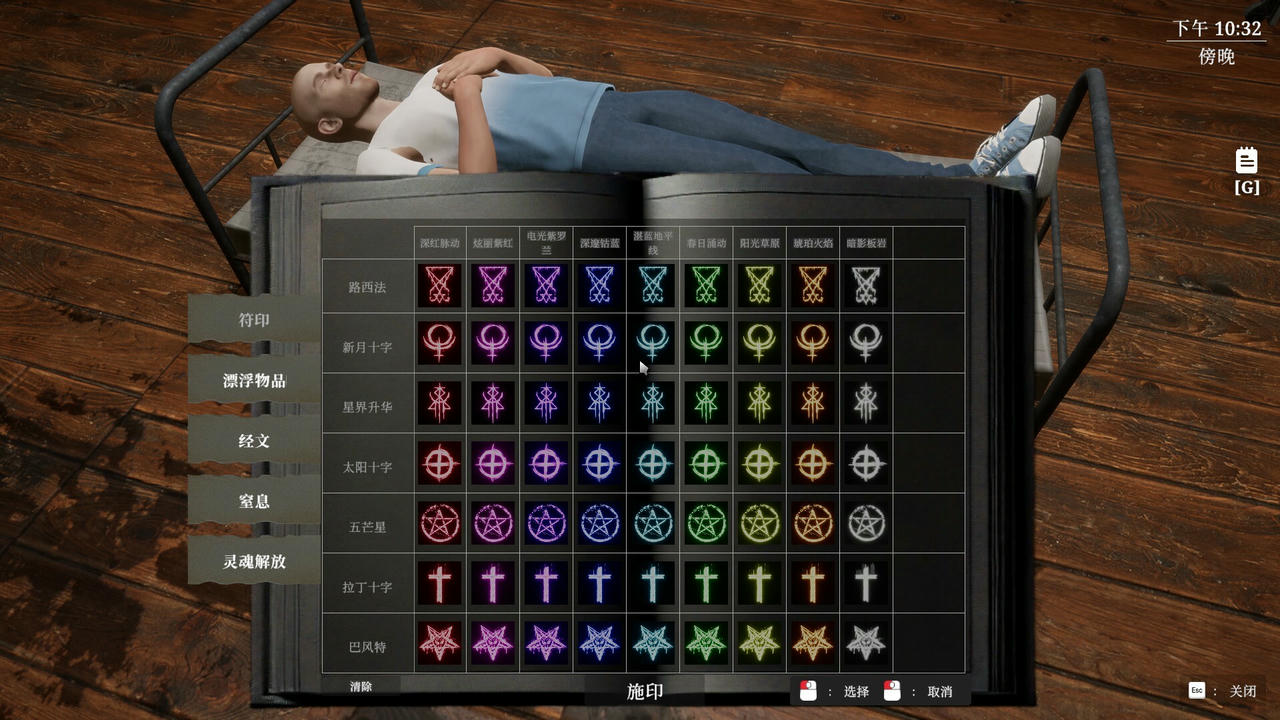 揭棺而起 The Unholy Priest 邪恶牧师 Build.19538556.20250811 免安装中文版[2.84GB]【B5838】