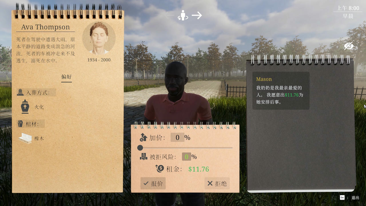 揭棺而起 The Unholy Priest 邪恶牧师 Build.19538556.20250811 免安装中文版[2.84GB]【B5838】