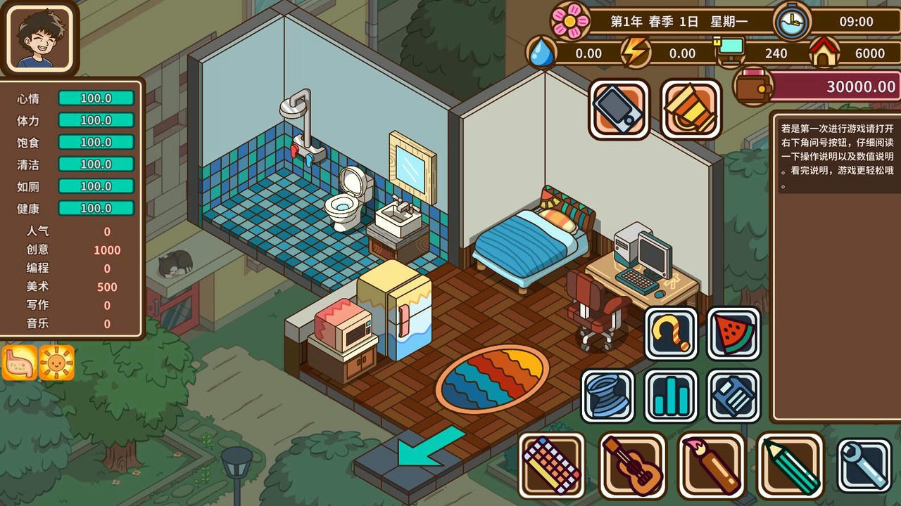 宅人传说 Legend of Homebody V1.0.20210528 免安装中文版[801MB]【B5830】