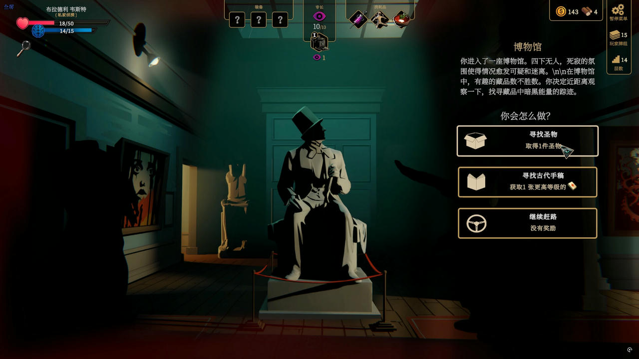 蠕行的恐惧：克苏鲁选集 Menace from the Deep v1.16.Build.19132091.20250708+疯狂裂隙DLC+全DLC 免安装中文版[4.21GB]【B5901】