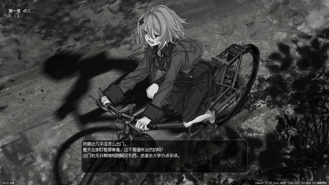 边界震荡 Lavender Quartz Kyoukai Hyoudou V1.0.3.20250824 免安装中文版[3.78GB]【B5949】