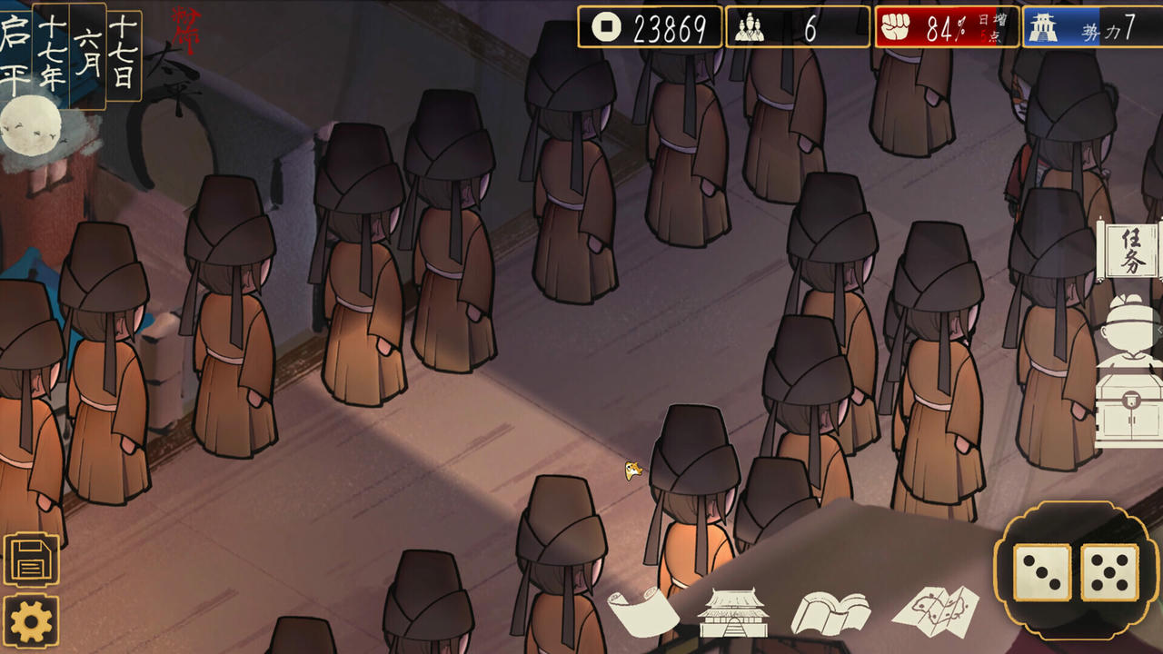 权臣 The Shengs Written JOH The Minister Build.19104651.20250908-黯影筹码-苍冥战歌 免安装中文豪华版[6.55GB]【B6020】