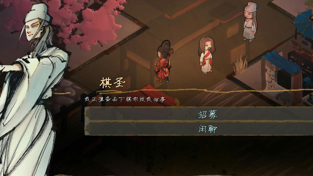 权臣 The Shengs Written JOH The Minister Build.19104651.20250908-黯影筹码-苍冥战歌 免安装中文豪华版[6.55GB]【B6020】